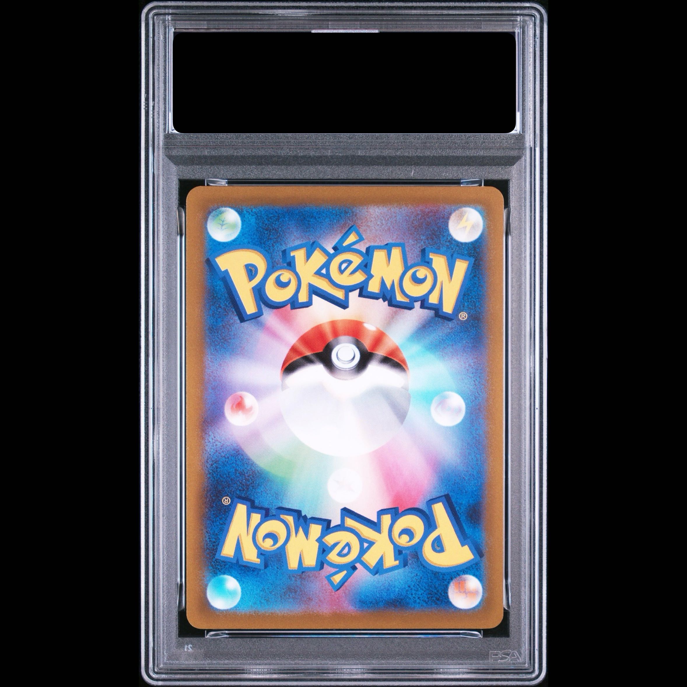 [PSA10] Cynthia's Dominance SR 114/100 1枚