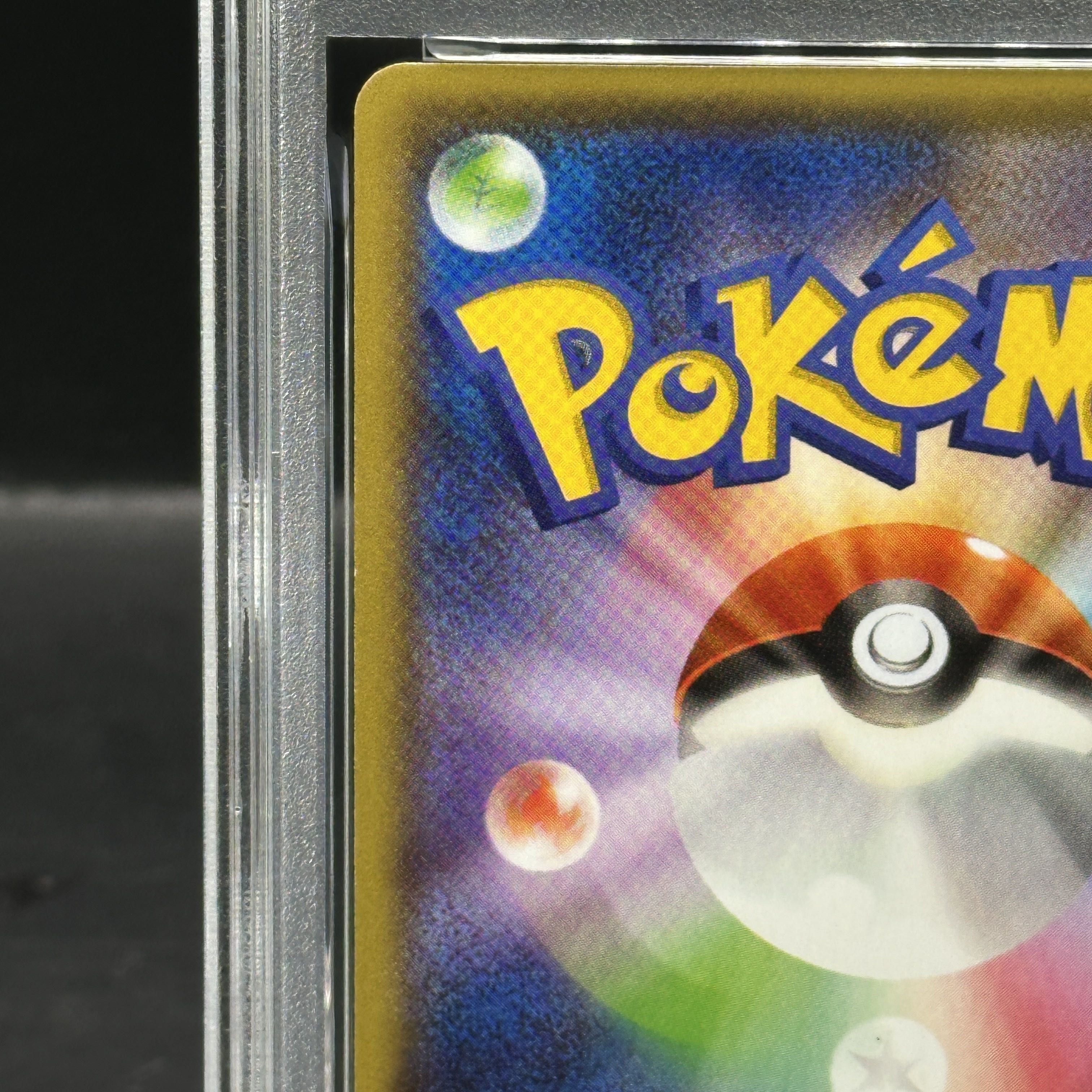 【PSA10】レックウザEX PROMO 123/XY-P 1枚