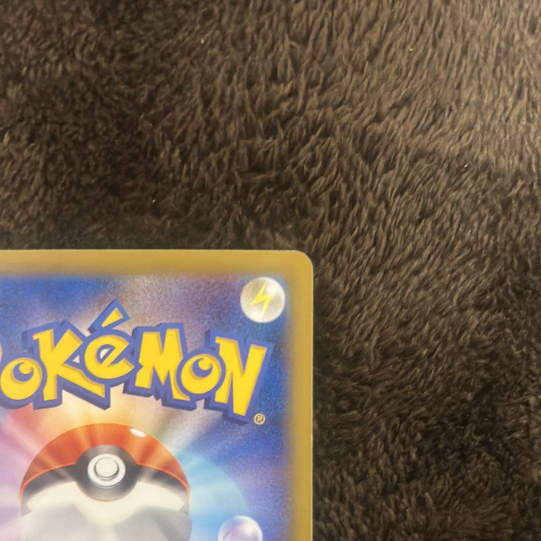 Lowest price! Pikachu PROMO 050/XY-P, Japan 1枚