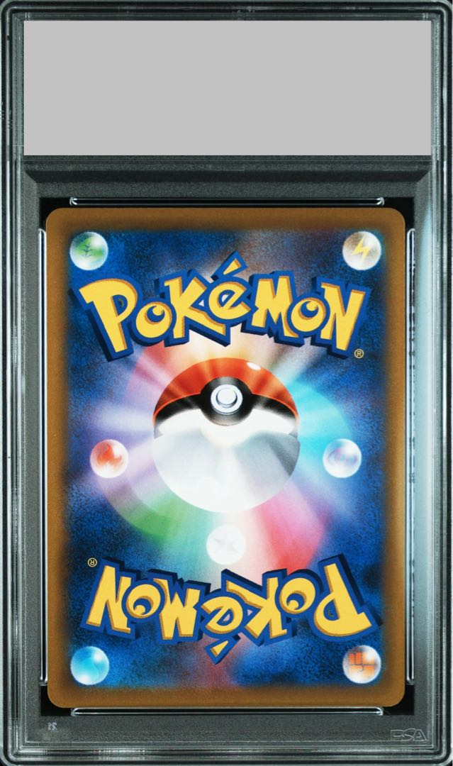 [PSA10] PikachuVMAX Monthly Corocoro Comic Feb 2022 PROMO 265/S-P 1枚