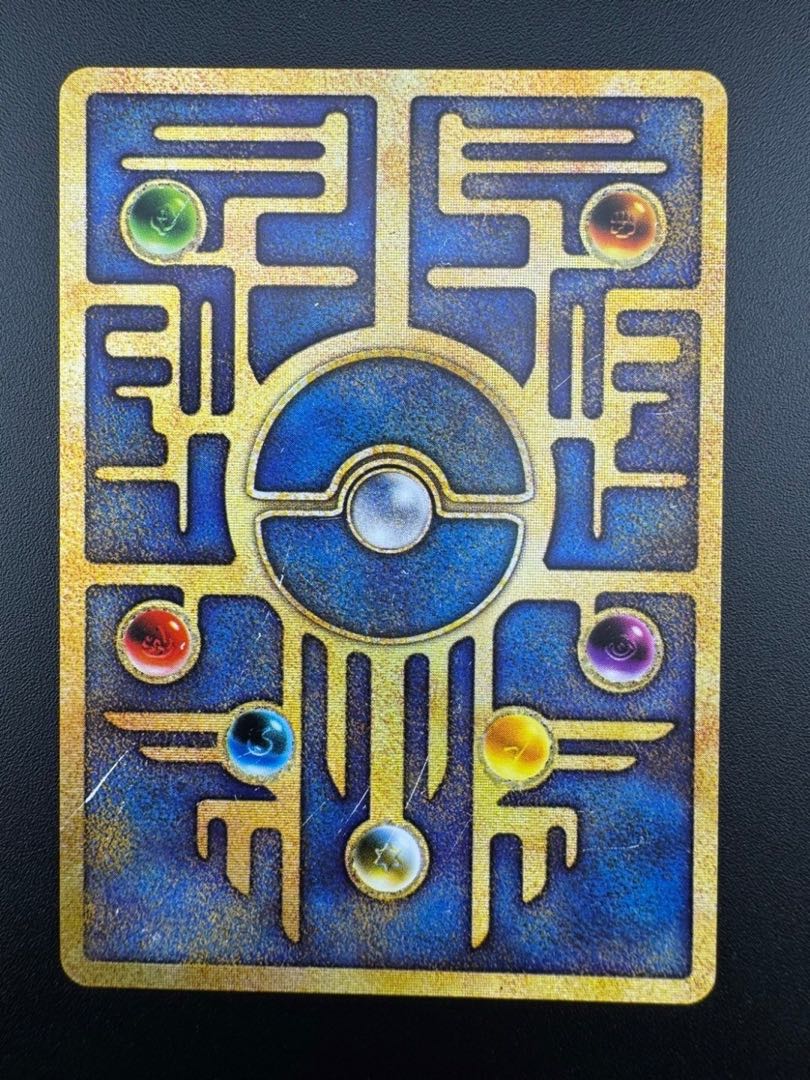 中古品】古代ミュウ 1999年 修正版 後期 旧裏 ポケモンカード 中古品】古代ミュウ 1999年 修正版 後期 旧裏 ポケモンカード