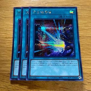 Dark Ruler No More Secret Rare JP061