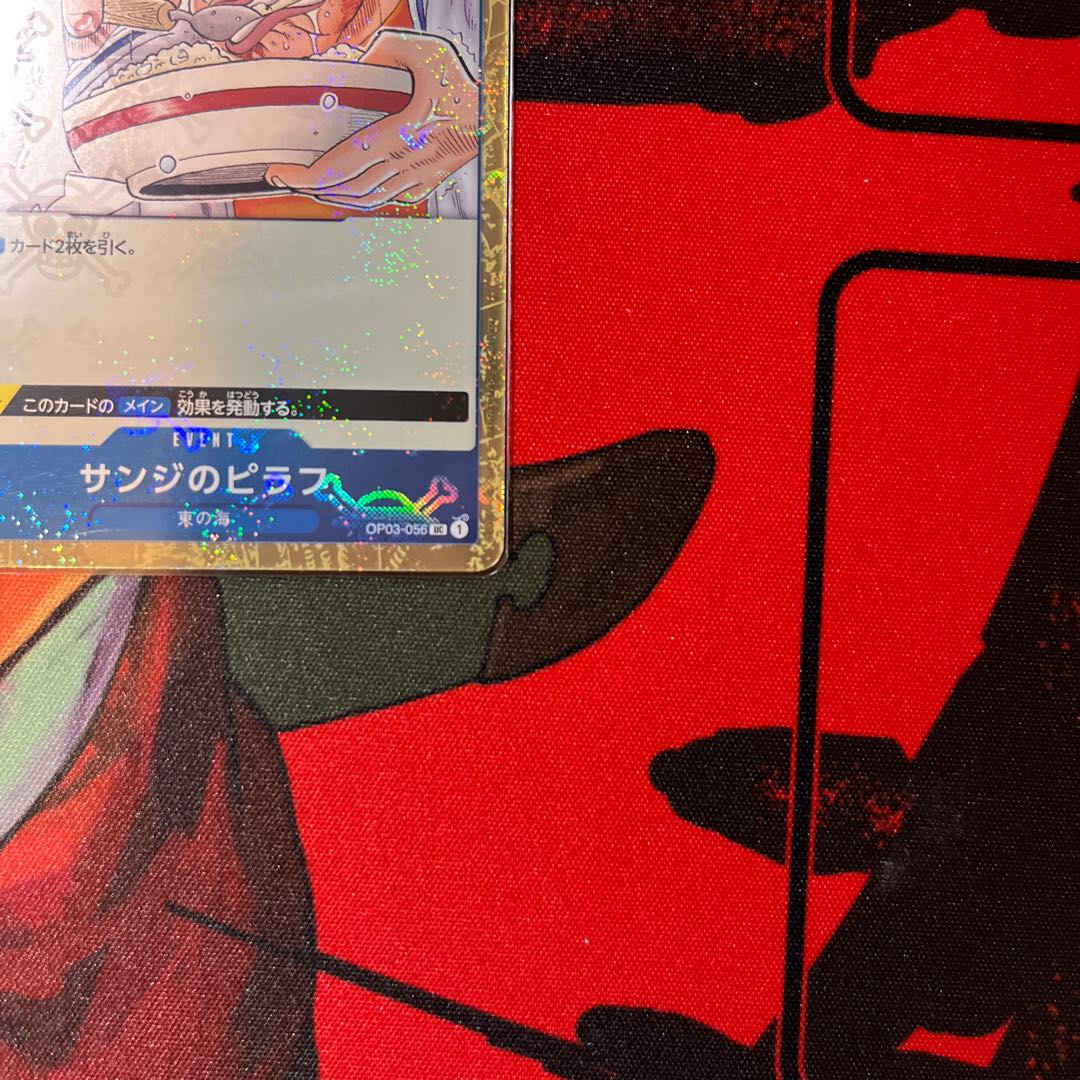 like-new item Sanji's pilaf (Umi bandit flag foil) UC OP03-056