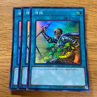 増援 スーパーレア JP052