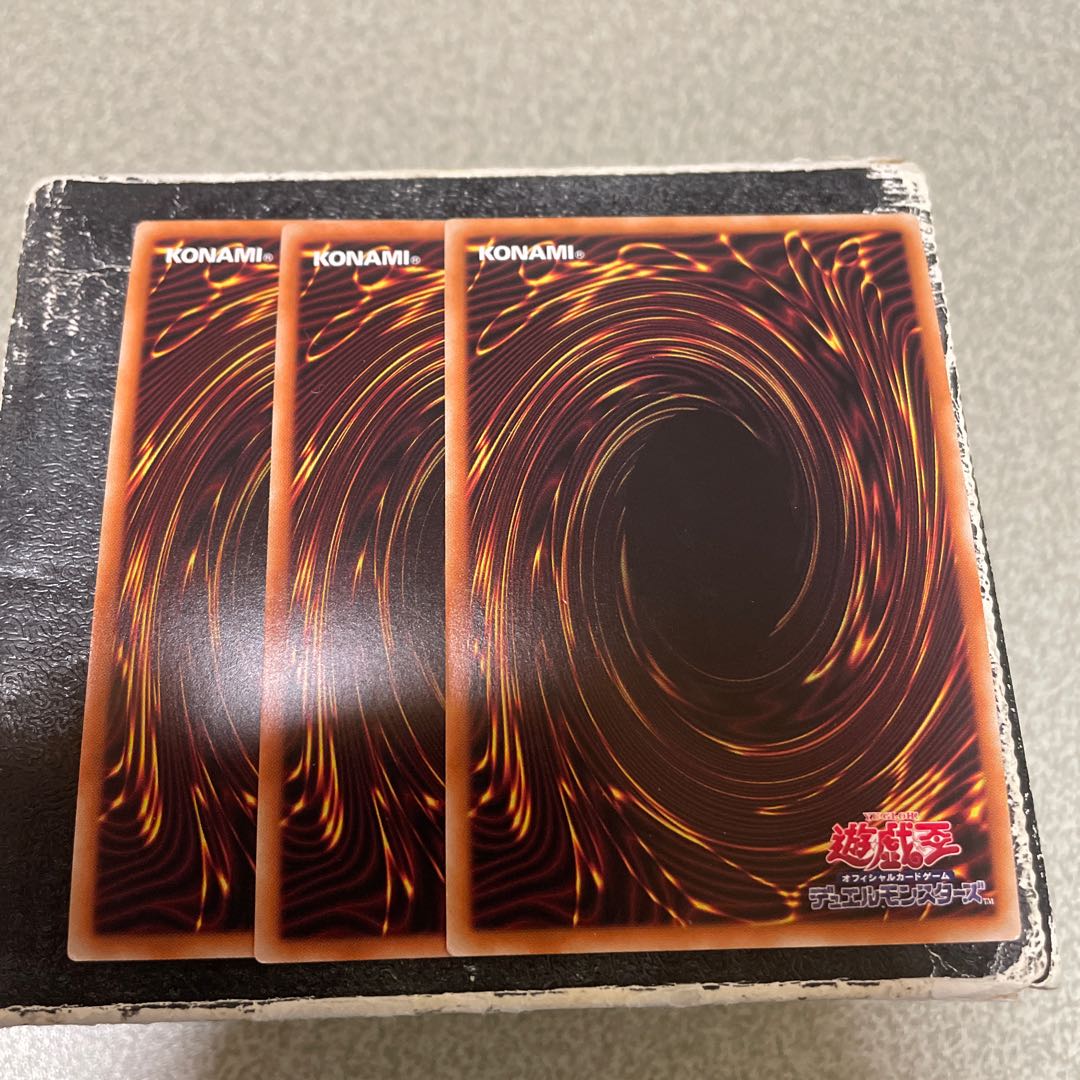 Soul of the Supreme Dragon Super Rare JP037 3 copies