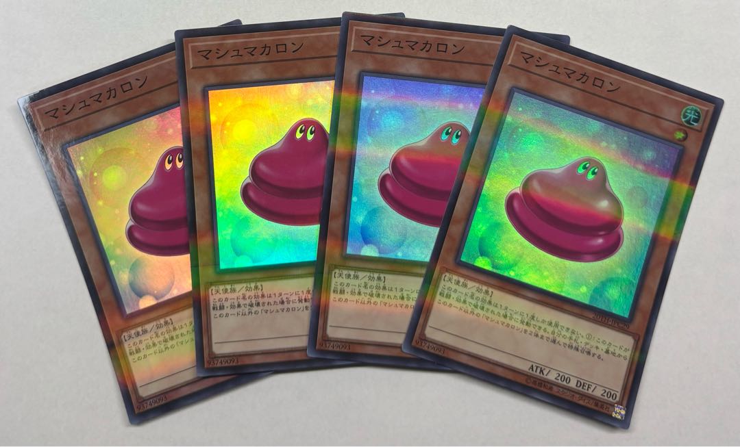 Marshmacaron Super Rare, set of 4