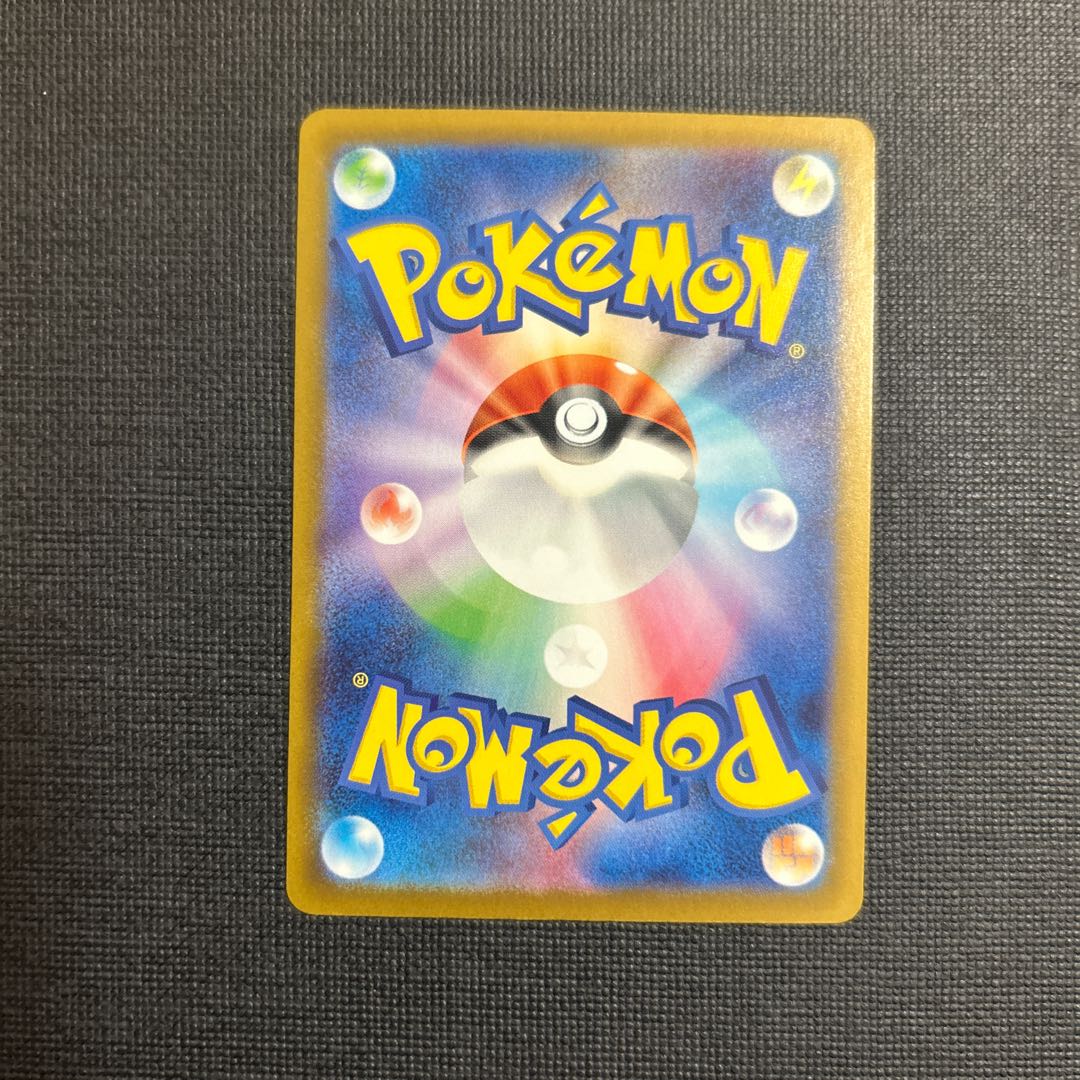 メガゲッコウガex RR 022/083 1枚