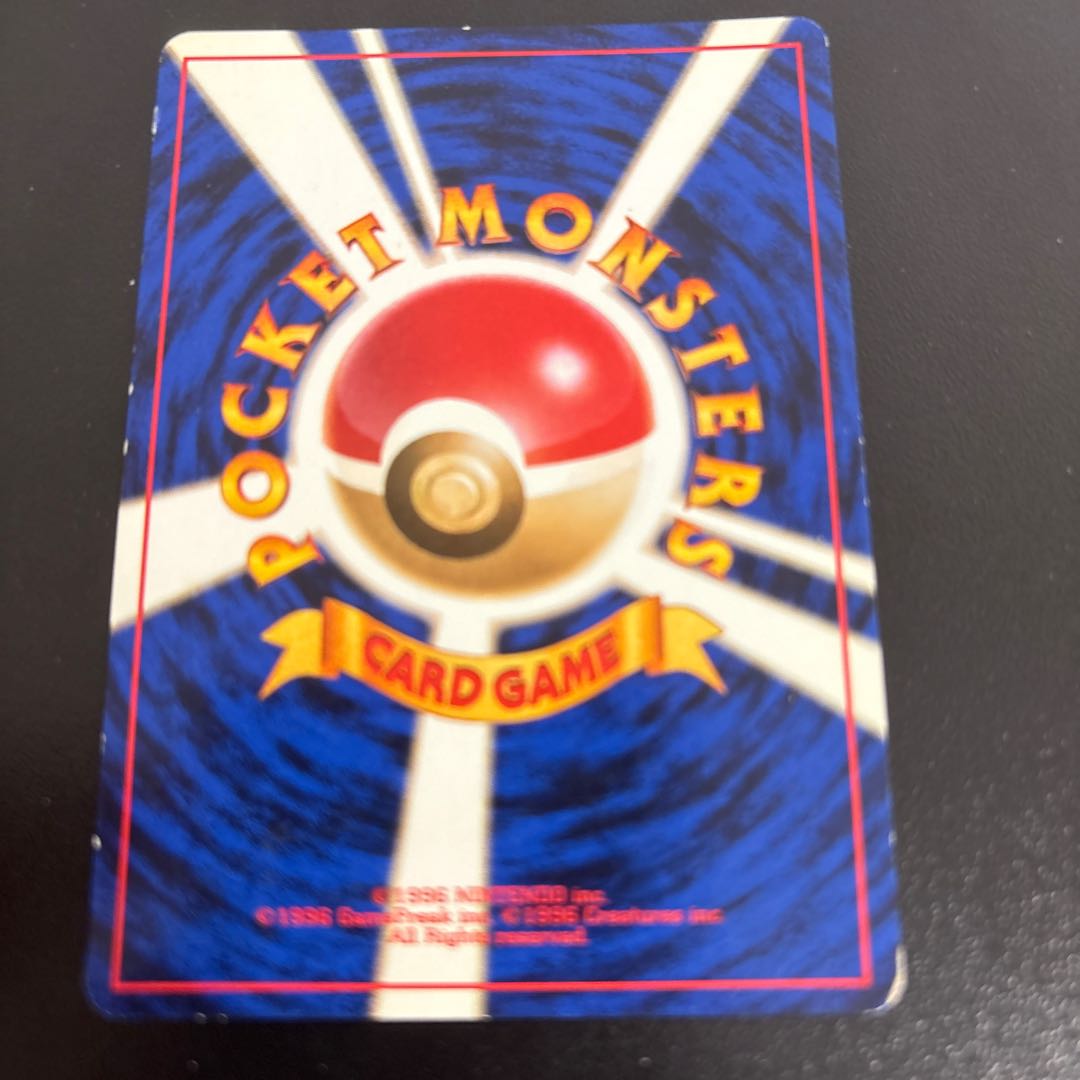 Erika's Clefable Old Back 1枚