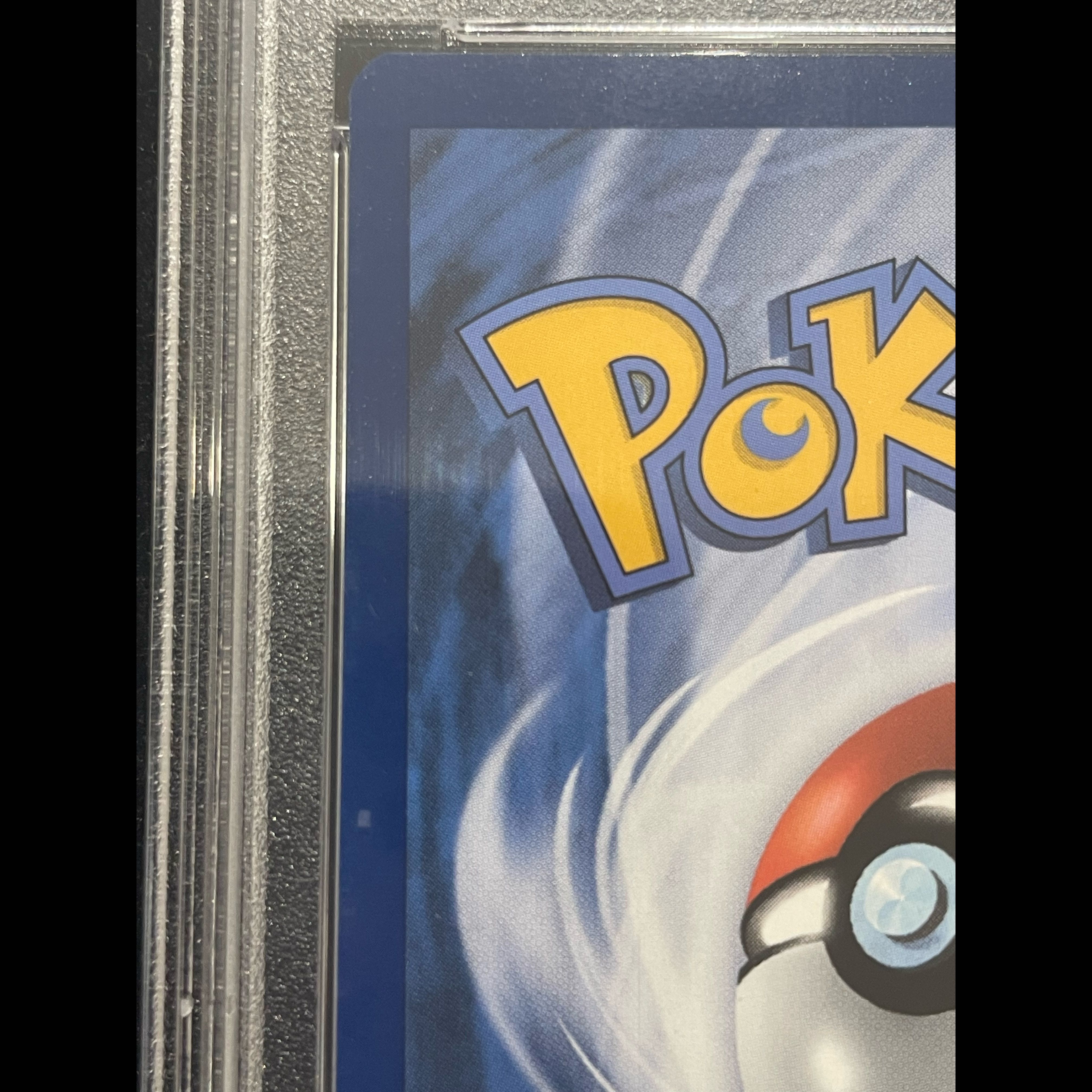 【PSA10】ピカチュウ ゴッホ プロモ 開封済 PROMO 085/SVP 1枚