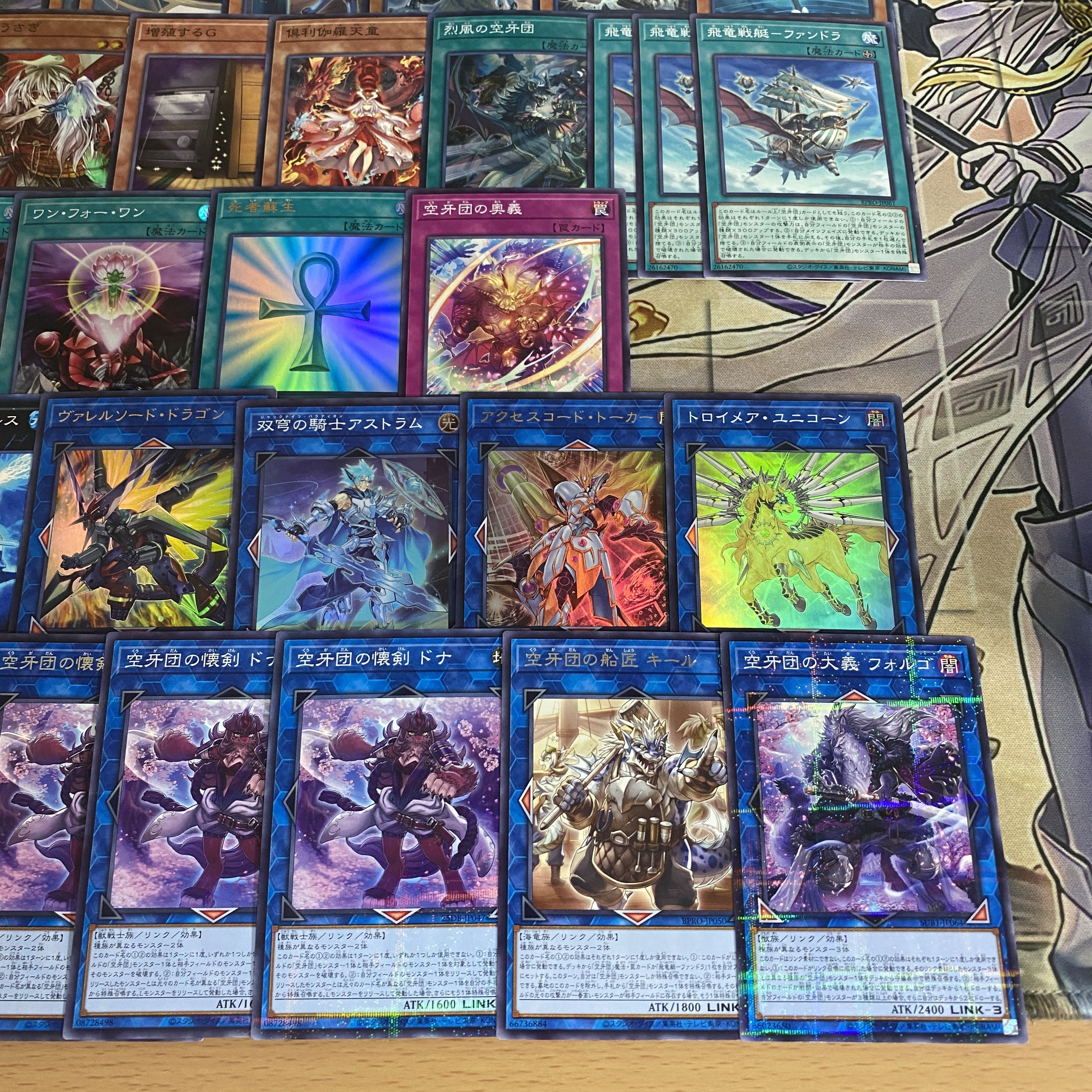 Kukagidan Deck [Search below Kukagidan Reason Folgo, Yu-Gi-Oh, full-scale construction, summary sale, early 2nd period, relief, gateball, deck parts]. 1枚