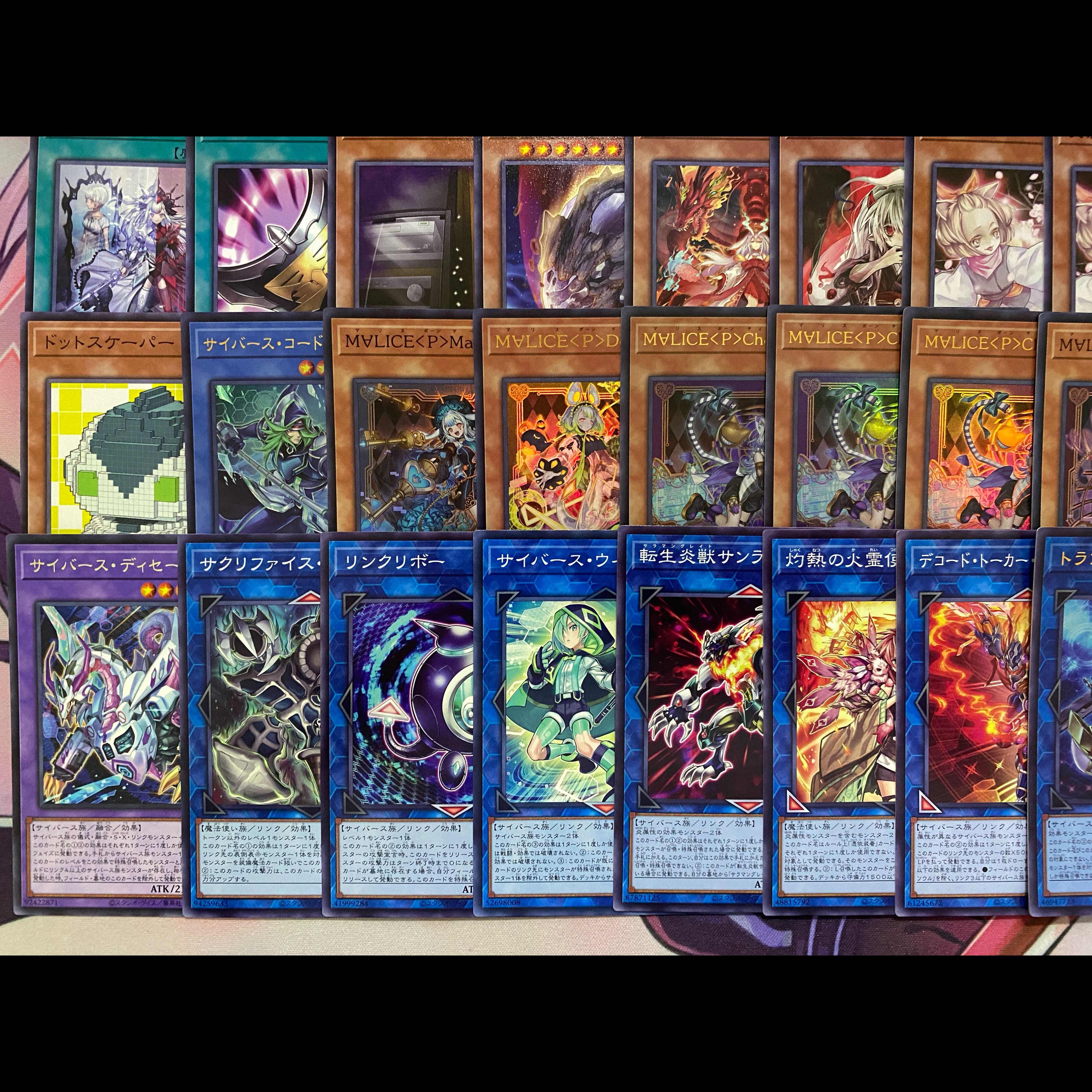 24時間以内発送】遊戯王 M∀LICE MALICE マリス 大会構築デッキ 1枚の
