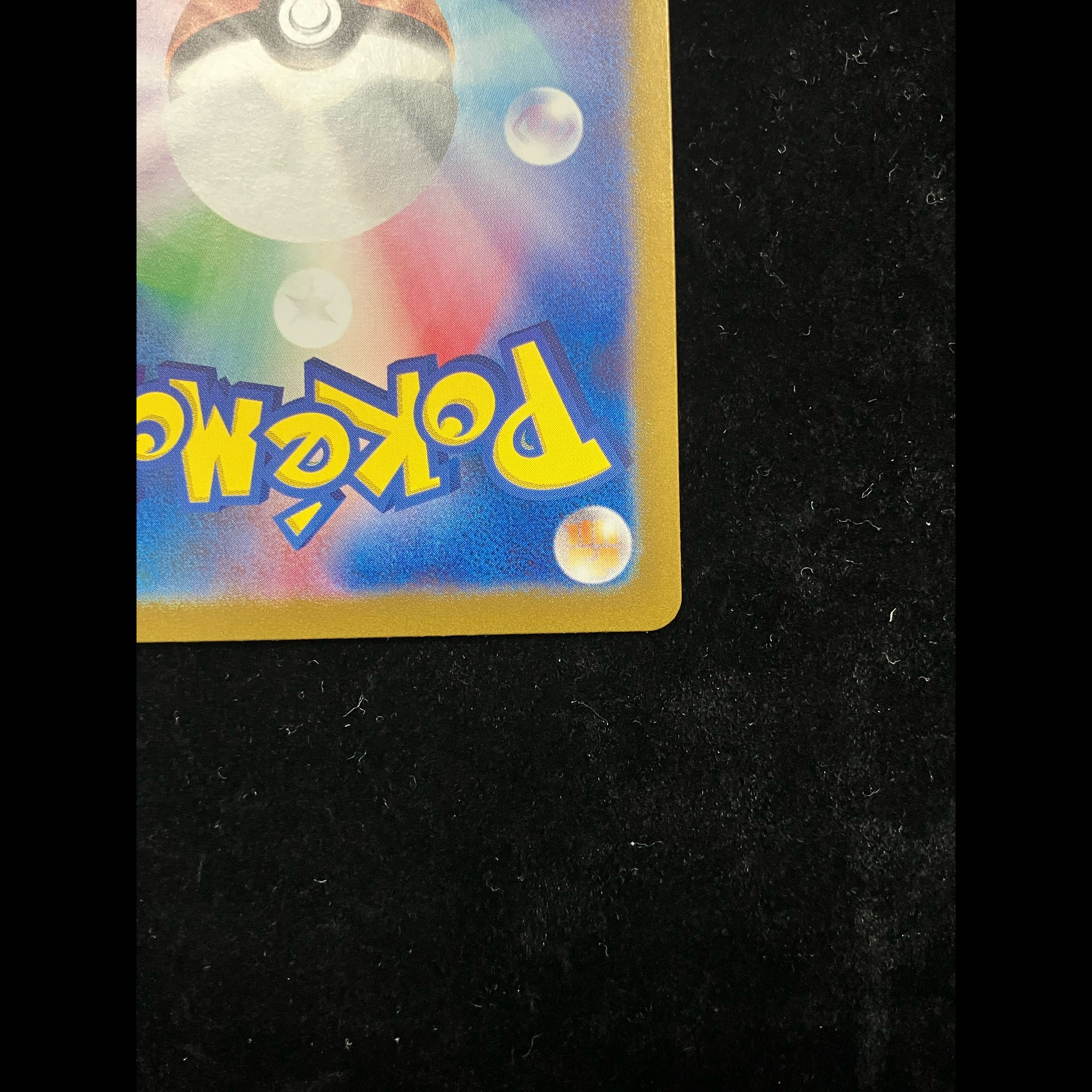 ゲッコウガex SAR 090/066 1枚