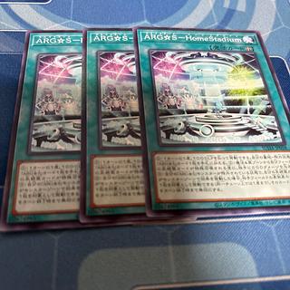 ARG☆S-HomeStadium ノーマル SUDA-JP058