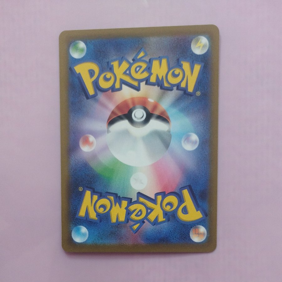@11 @11 Growlithe Promo Card Pack, Series 1 PROMO 024/SV-P 1枚