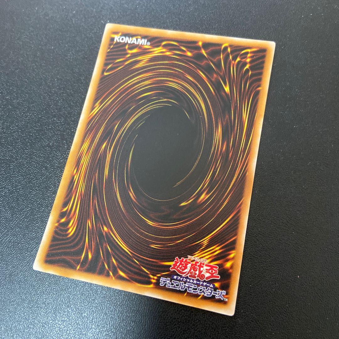 寄生虫パラサイドCA-03 1枚