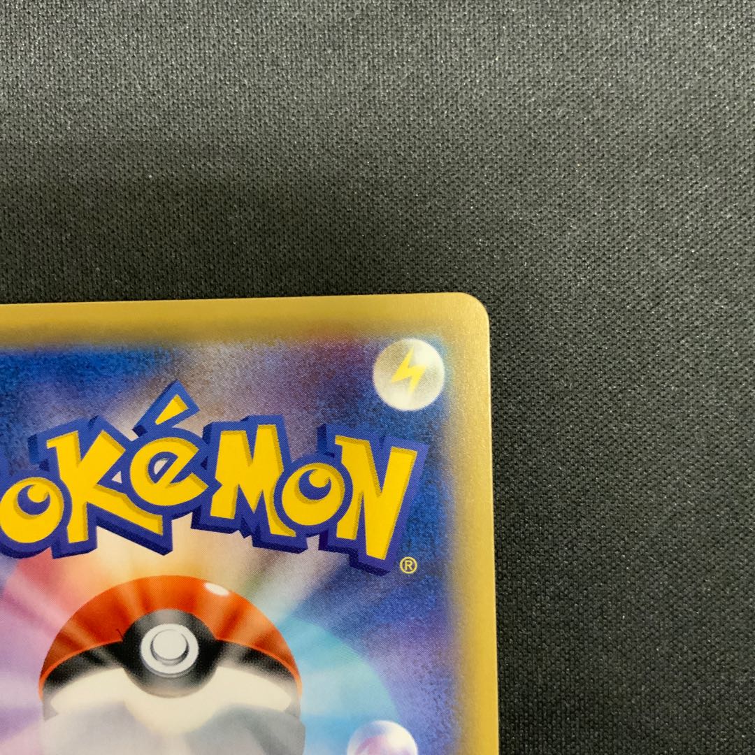 Pokemon Communication UR 116/095