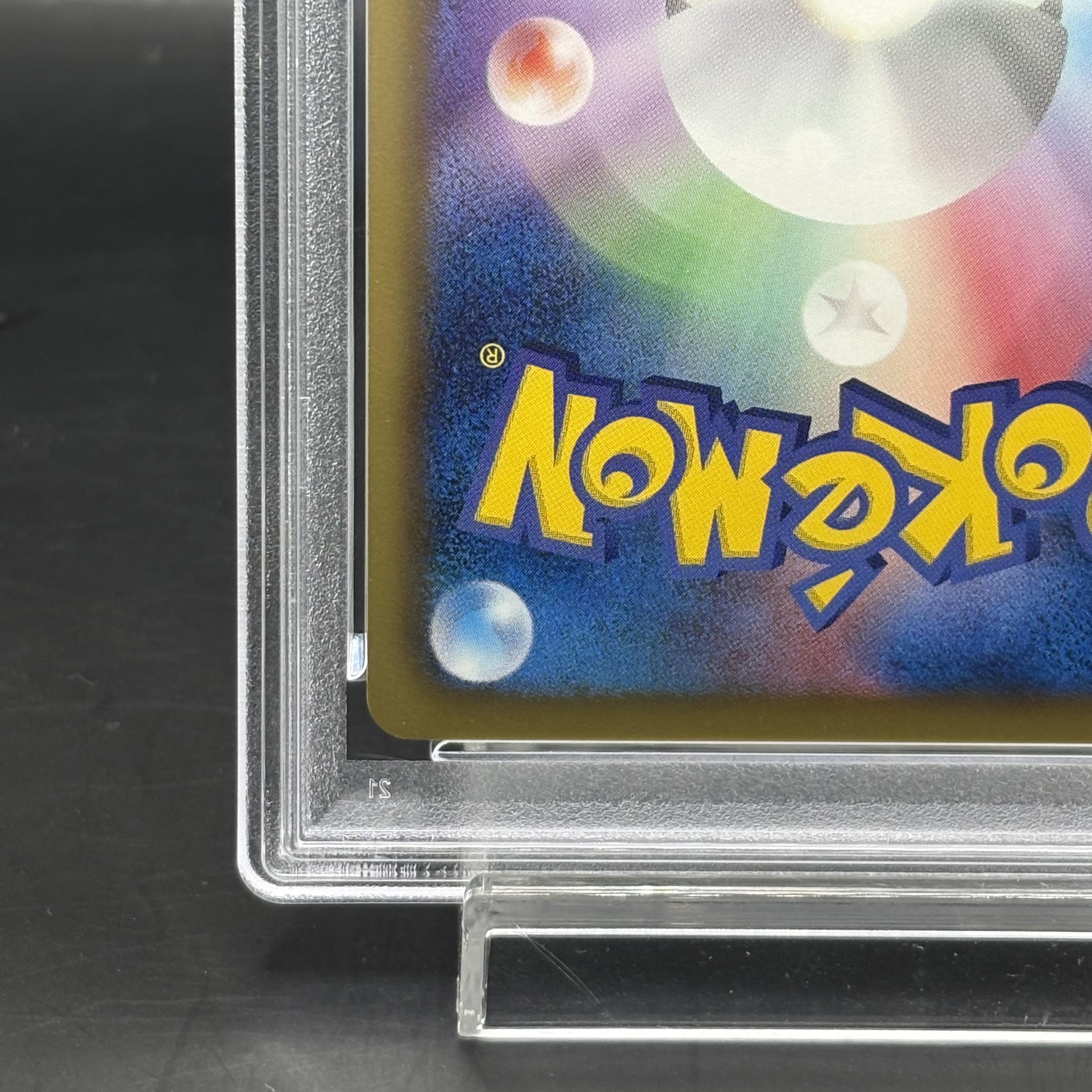 【PSA10】ミュウツーEX <1st> (SR) {055/052} [BW3p]