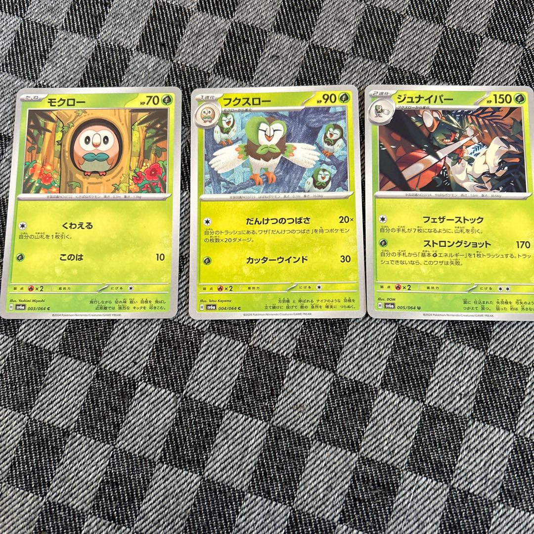 Rowlet Dartrix Decidueye Evolution Line