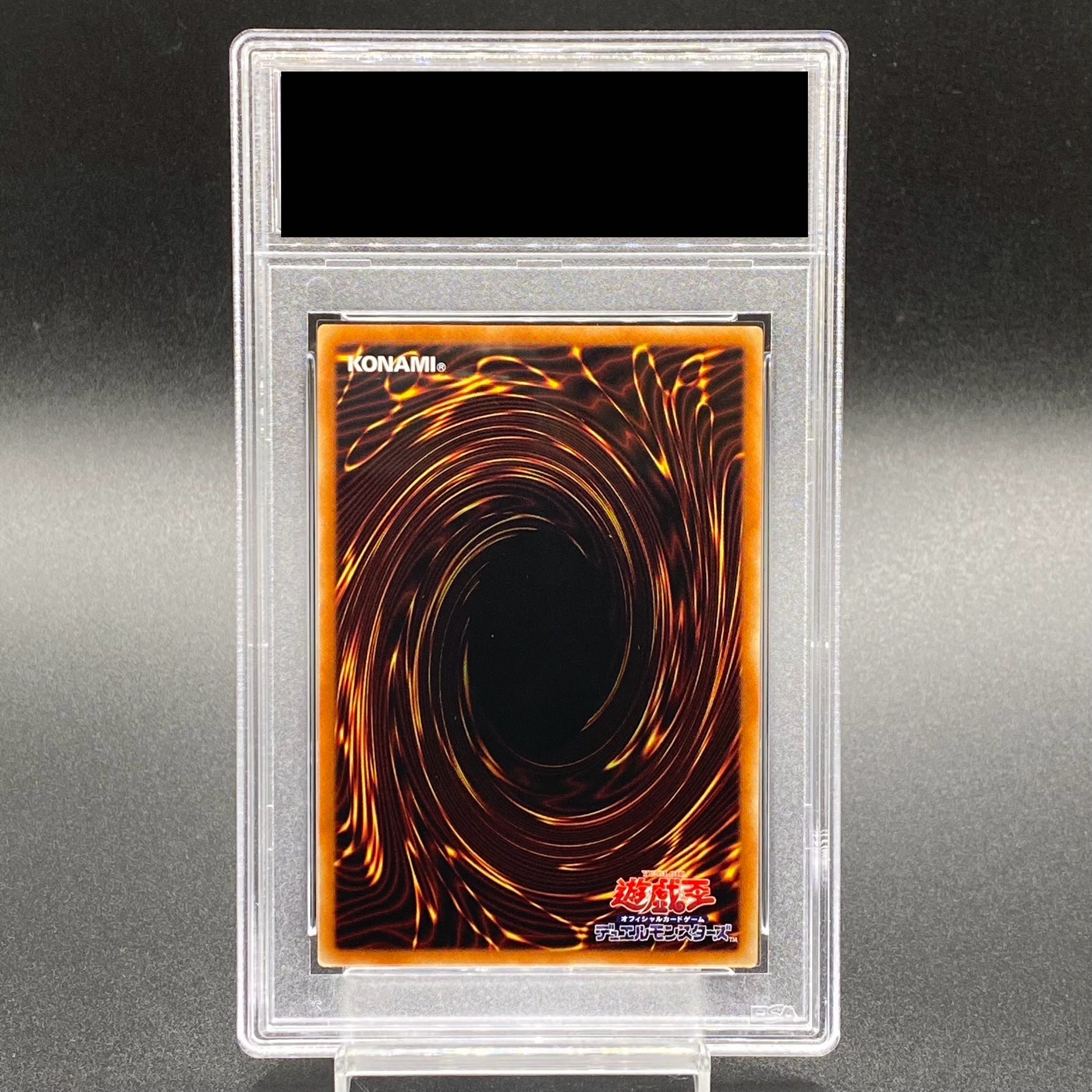 PSA10] Dragon Master Knight Prismatic Secret Rare BACH-JPS01 1枚