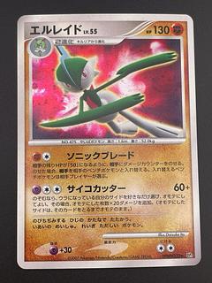 デオキシスex ☆ 拡張パック 蒼空の激突 デオキシスex | ポケモンカードPCG 拡張パック 蒼空の激突(046/082)
