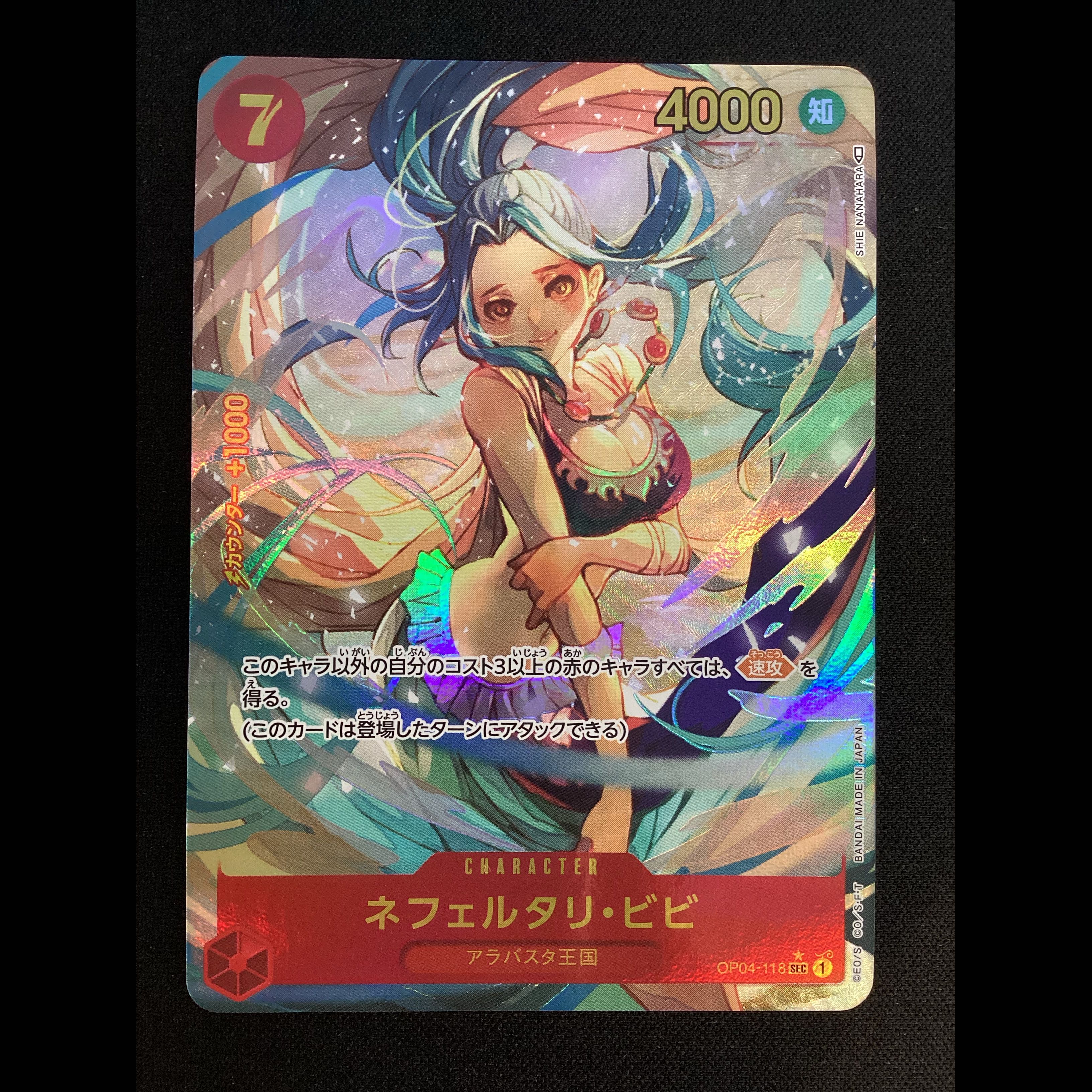 ② (Has scratches) Nefertari Bibi (Parallel) P-SEC OP04-118 1枚