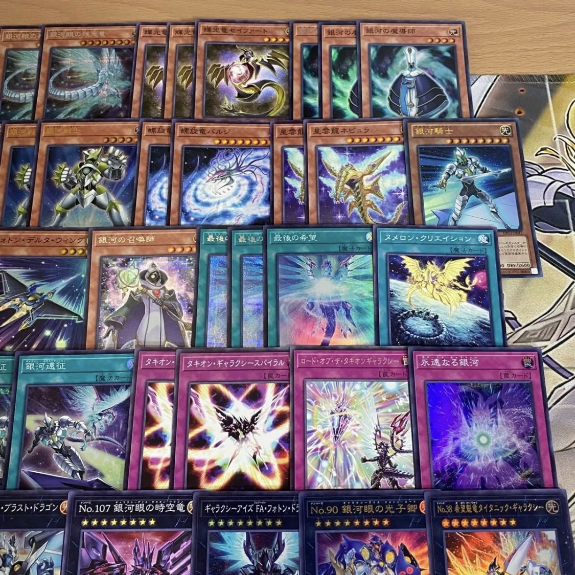 銀河眼タキオン デッキ【以下検索 ギャラクシーアイズ 遊戯王 本格構築 まとめ売り 初期 2期 レリーフ ゲートボール デッキパーツ】 1枚