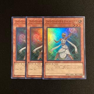 遊戯王 ライトロード」の激安通販 | magi