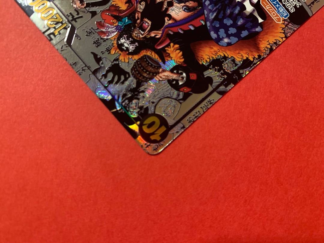 Marshall D. Teach (Parallel)(Super Parallel)(Comic Parallel, Comipara, Comic Background) P-SR OP09-093