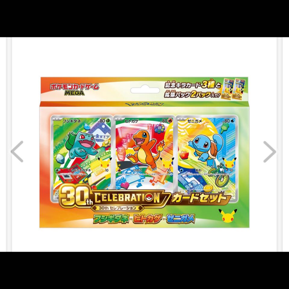 Pokémon Card Game MEGA 30th CELEBRATION Card Set (Set of 9) 9BOX
