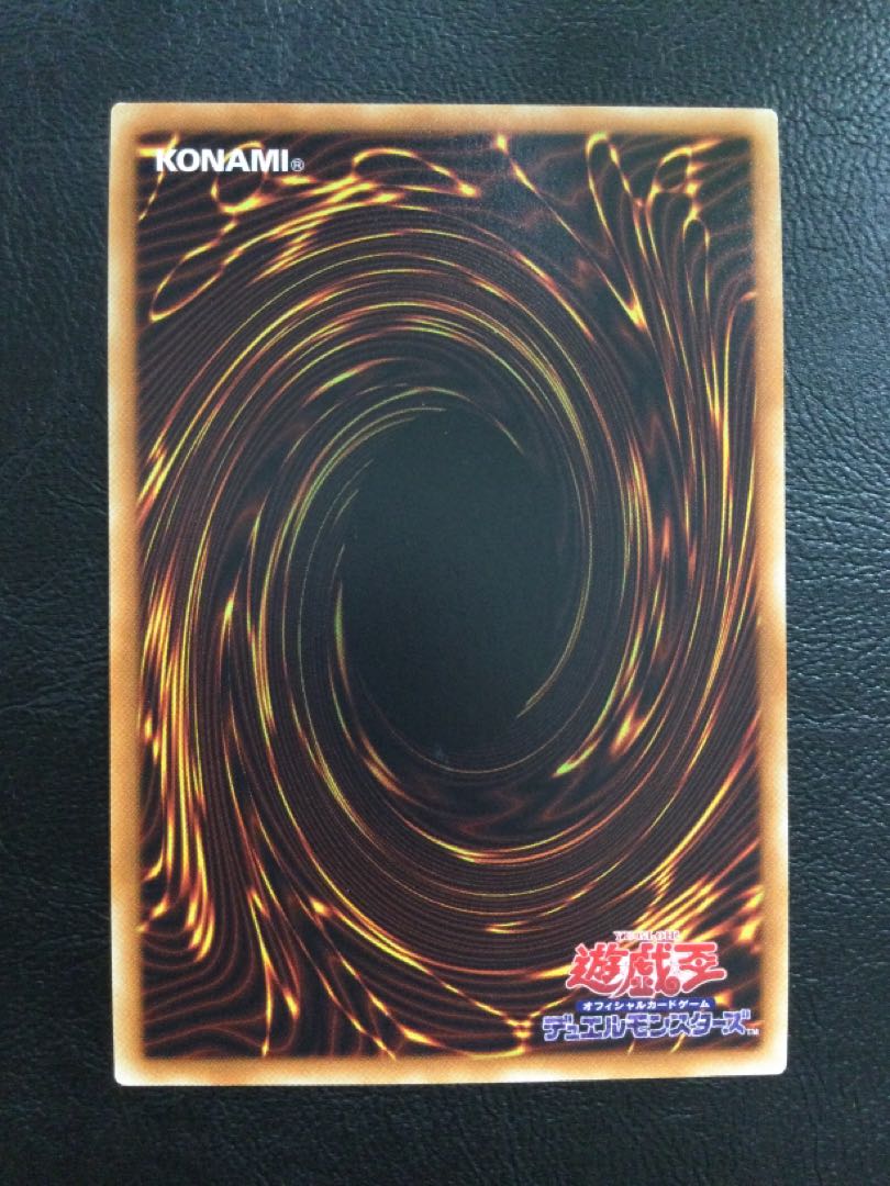 ① (傷有り) 転生炎獣アルミラージ 20thシークレットレア JP006