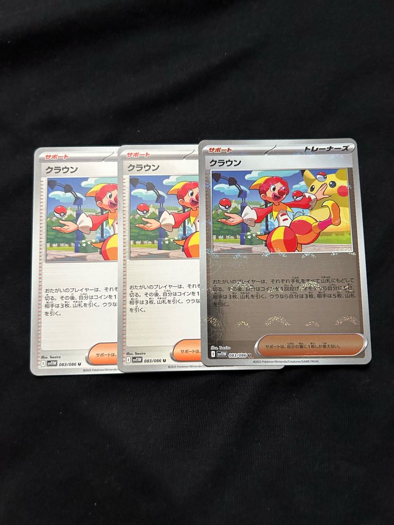 Monbo mirror available Crown U 083/086