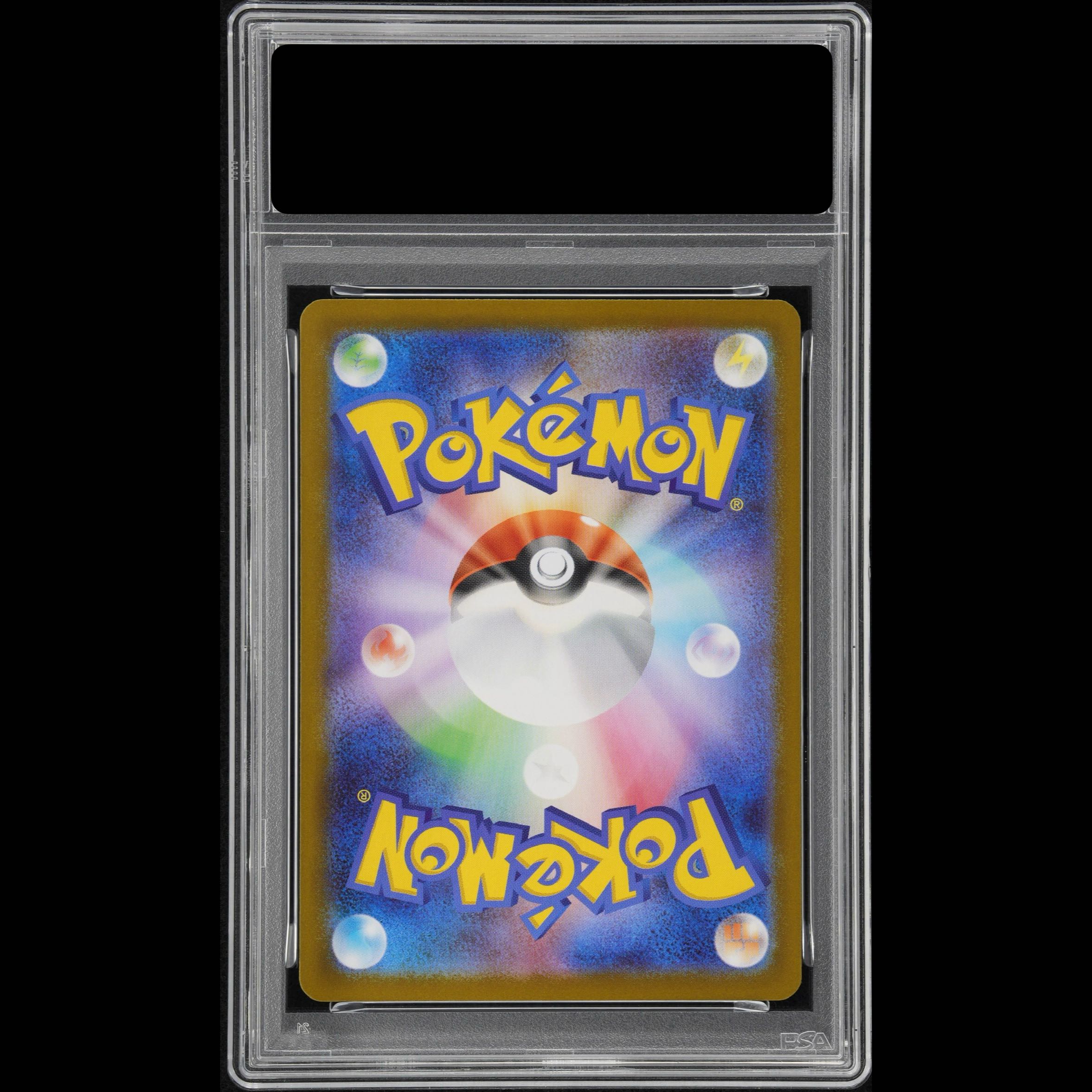 [PSA10] Mega Charizard Yex (MUR Spec) S-TD 766/742 1枚