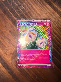 ネオアッパーエネルギー ACE 071/071