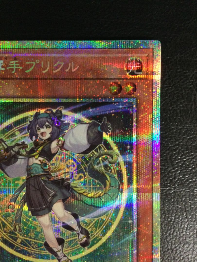 ① 星辰響手プリクル プリズマティックシークレットレア DOOD-JP023