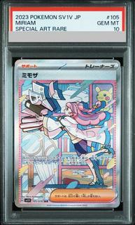 [PSA10] Mimosa SAR 105/078 1枚
