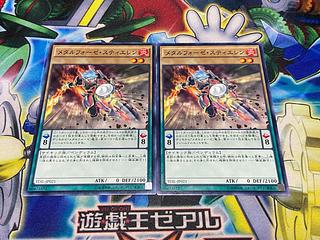 Y-1880 Metalfoes Steelen Normal JP021