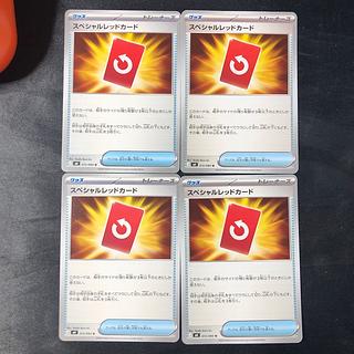 Special Red Card U 072/083 4枚