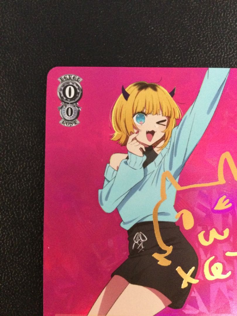 (2) Age fraud MEM Cho (signed) SP OSK/S107-009SP