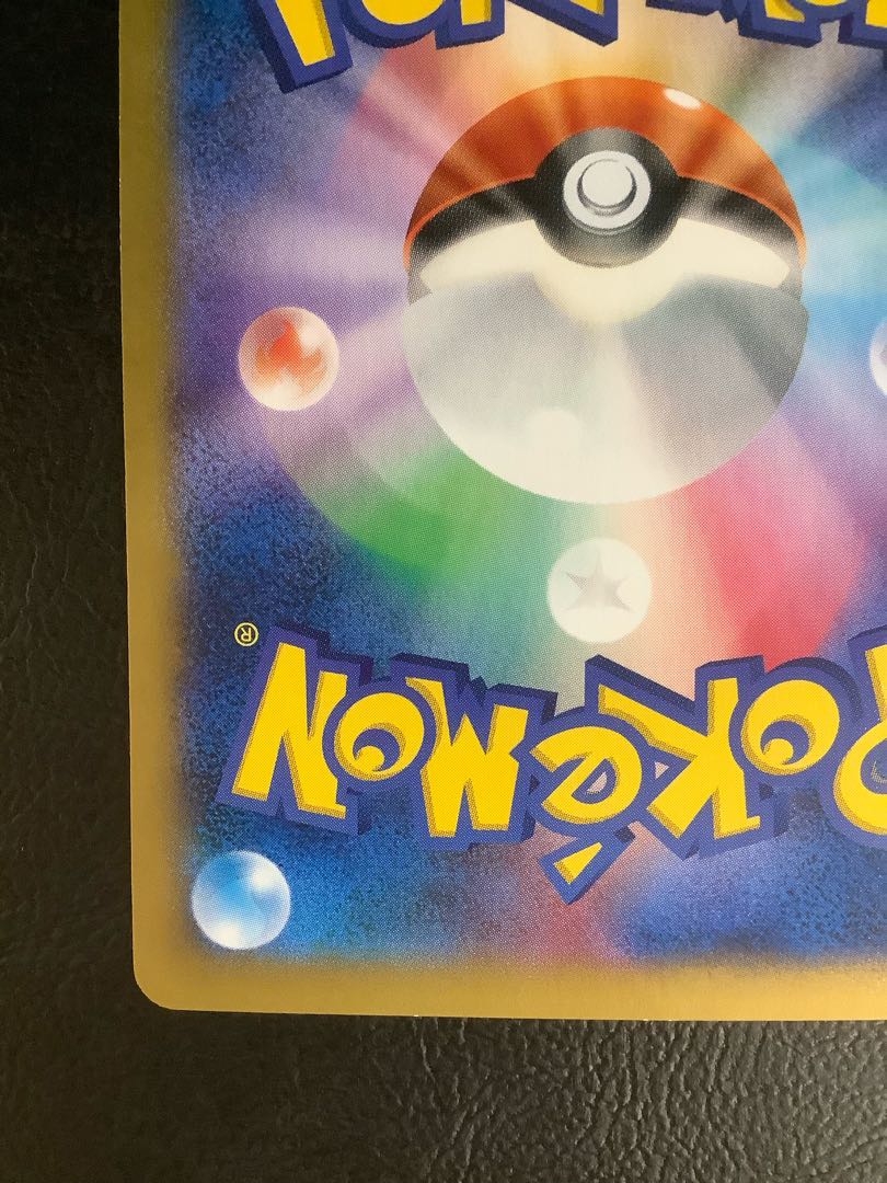 (微キズ) コルニ SR 102/096 1枚