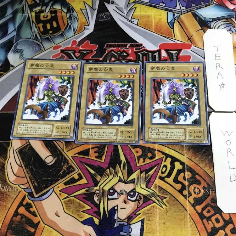 The Gross Ghost of Fled Dreams LN 2nd period ver 8 normal, set of 3 Tera.