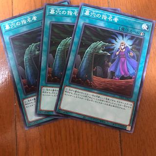 Called by the Grave Normal TT01-JPB21