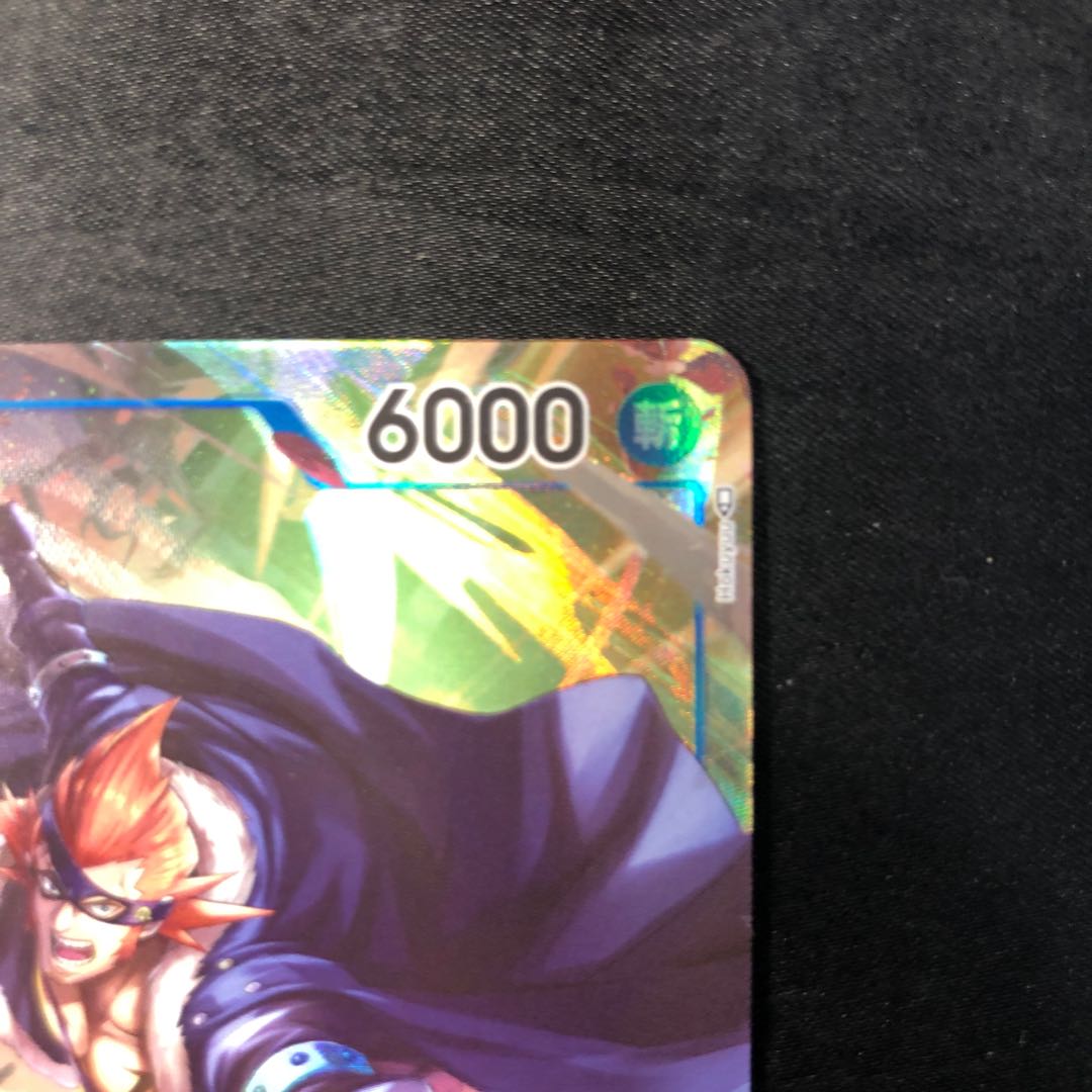 X. Drake (parallel) P-R OP05-055 1枚