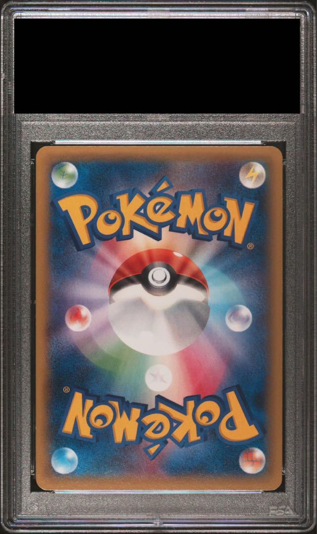 【PSA10】MゲンガーEX UR 097/088 1枚