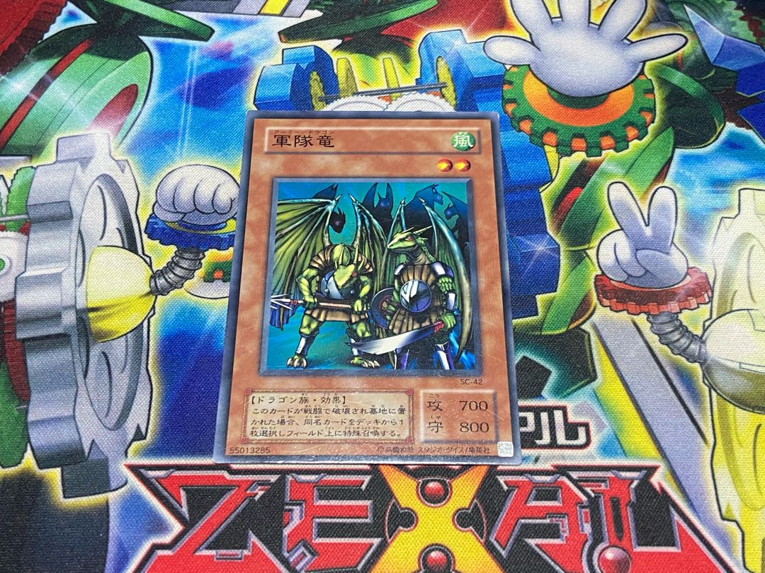 Y-3982 Troop Dragon Normal SC-42 1枚