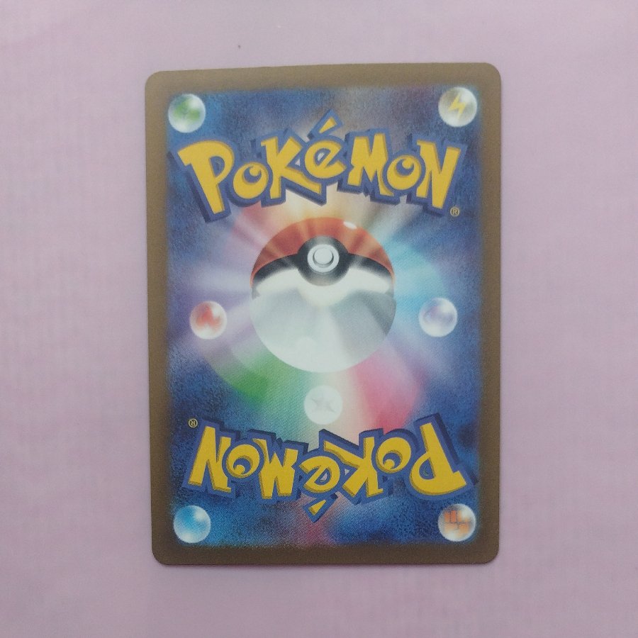 @2 @2 Bulbasaur Pokémon Card 151 Card File Set PROMO 059/SV-P 1枚