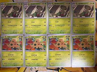 Pokemon Card Shroomish Breloom