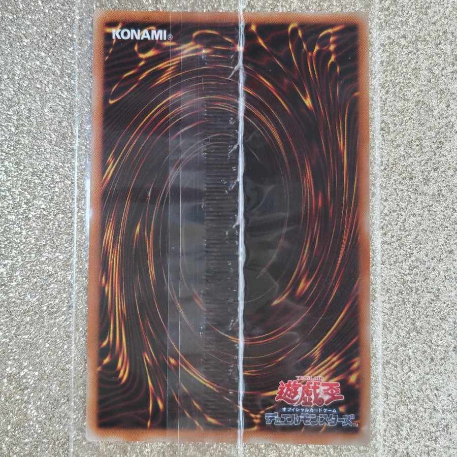 光の創造神ホルアクティ 光の創造神 ホルアクティ 1枚