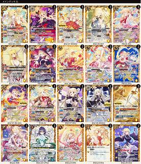 バトスピ デッキ」の激安通販 | magi バトスピ デッキ」の激安通販 | magi
