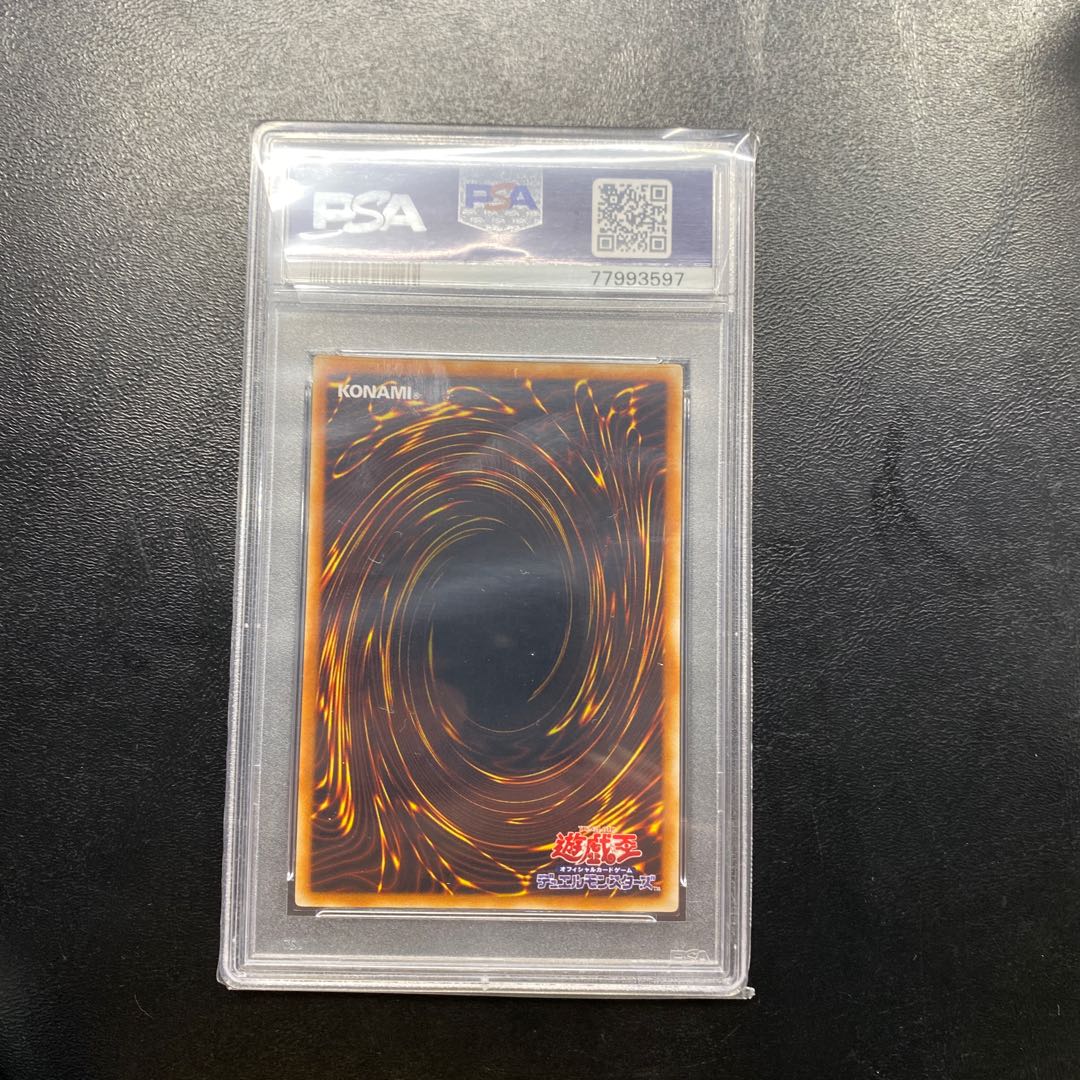 PSA10】ブラッド・マジシャンー煉獄の魔術師ー【レリーフ】{FET PSA10】ブラッド・マジシャンー煉獄の魔術師ー【レリーフ】{FET