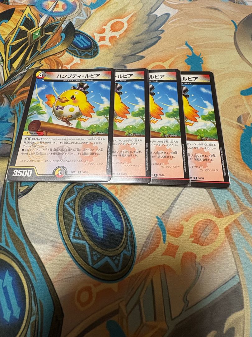 Humpty Lupia R 50/89